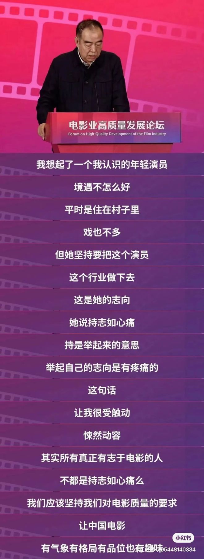观众“阅卷”，什么样的表演才能入席？