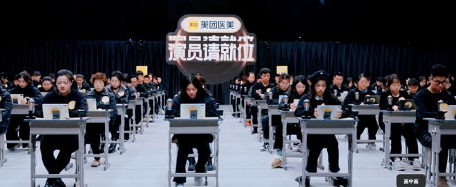 观众“阅卷”，什么样的表演才能入席？