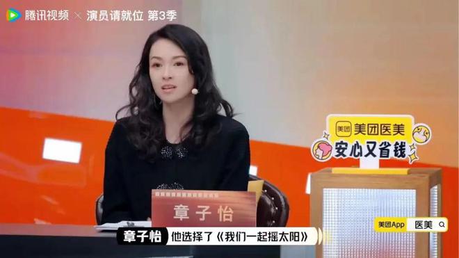 观众“阅卷”，什么样的表演才能入席？