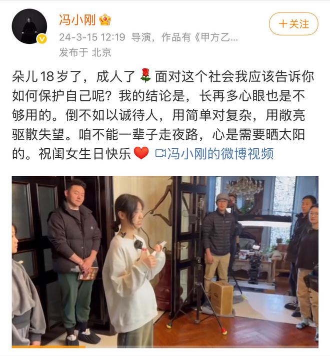 冯小刚19岁小女儿，晒美国高中毕业照，文案引争议，或进军娱乐圈