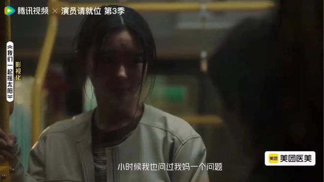 观众“阅卷”，什么样的表演才能入席？