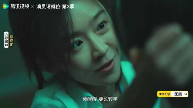观众“阅卷”，什么样的表演才能入席？