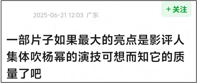 捂嘴没用！《酱园弄》退票率高达14%，请20多位明星首日破亿都难