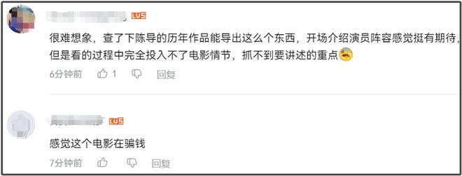 捂嘴没用！《酱园弄》退票率高达14%，请20多位明星首日破亿都难
