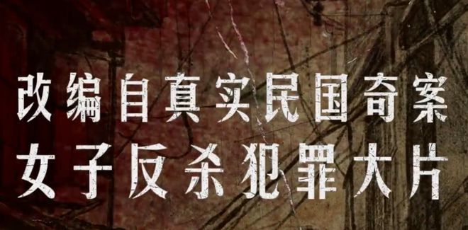 捂嘴没用！《酱园弄》退票率高达14%，请20多位明星首日破亿都难