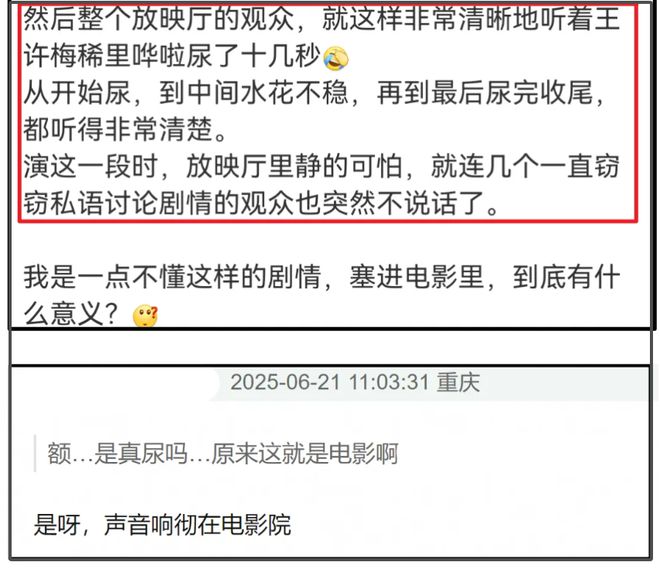 捂嘴没用！《酱园弄》退票率高达14%，请20多位明星首日破亿都难