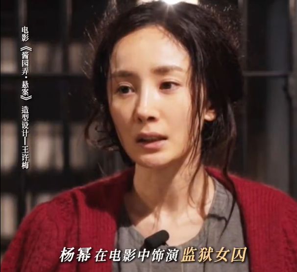 捂嘴没用！《酱园弄》退票率高达14%，请20多位明星首日破亿都难