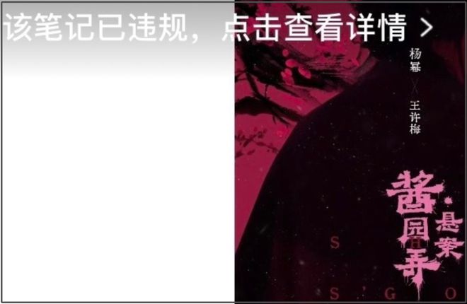 捂嘴没用！《酱园弄》退票率高达14%，请20多位明星首日破亿都难
