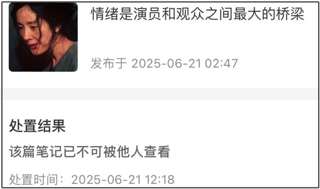 捂嘴没用！《酱园弄》退票率高达14%，请20多位明星首日破亿都难