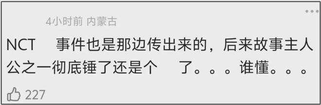 周鹤年事件后续！网友呼吁避雷爱去日本的明星，直言黄赌毒太泛滥
