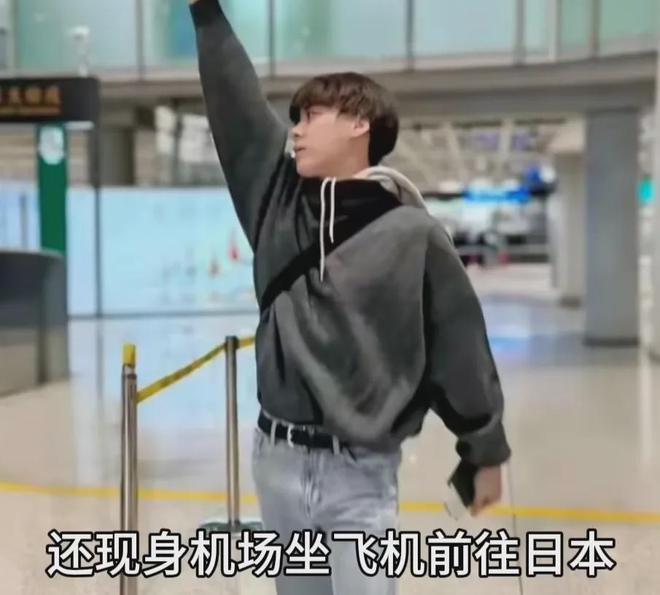 周鹤年事件后续！网友呼吁避雷爱去日本的明星，直言黄赌毒太泛滥