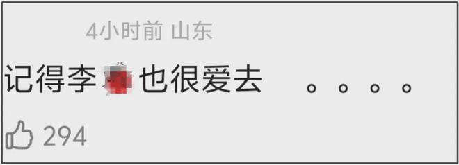 周鹤年事件后续！网友呼吁避雷爱去日本的明星，直言黄赌毒太泛滥