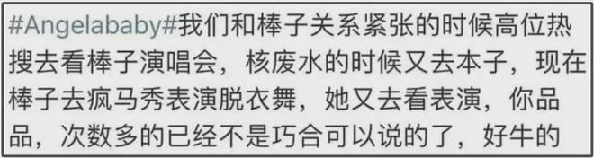 周鹤年事件后续！网友呼吁避雷爱去日本的明星，直言黄赌毒太泛滥