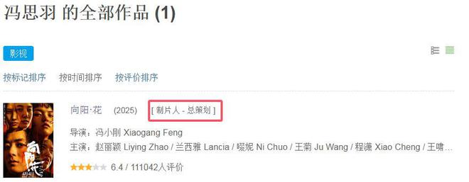 冯小刚19岁小女儿，晒美国高中毕业照，文案引争议，或进军娱乐圈