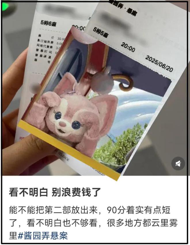 《酱园弄》首映口碑出炉！大尺度戏太尴尬，全影院听杨幂上厕所