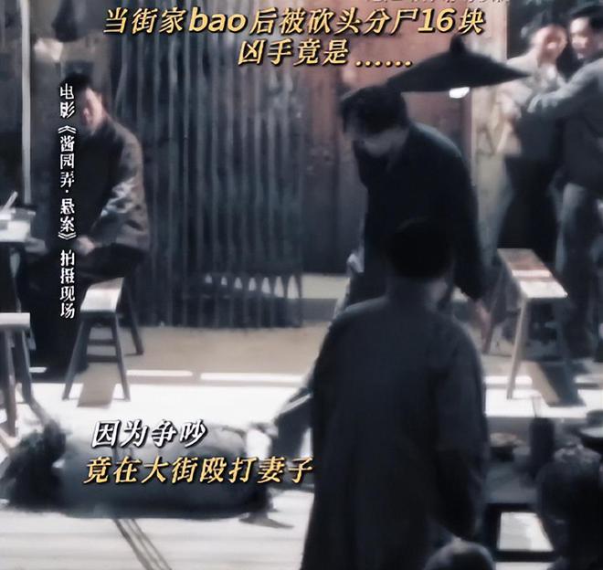 《酱园弄》首映口碑出炉！大尺度戏太尴尬，全影院听杨幂上厕所