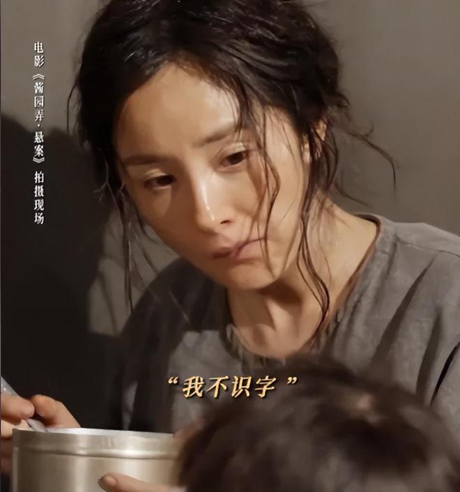 《酱园弄》首映口碑出炉！大尺度戏太尴尬，全影院听杨幂上厕所
