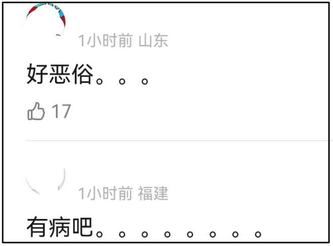 《酱园弄》首映口碑出炉！大尺度戏太尴尬，全影院听杨幂上厕所