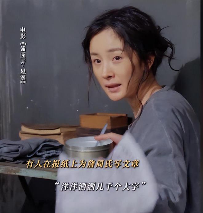 《酱园弄》首映口碑出炉！大尺度戏太尴尬，全影院听杨幂上厕所