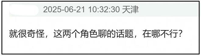 《酱园弄》首映口碑出炉！大尺度戏太尴尬，全影院听杨幂上厕所