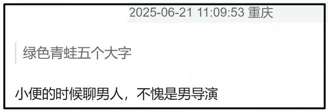 《酱园弄》首映口碑出炉！大尺度戏太尴尬，全影院听杨幂上厕所