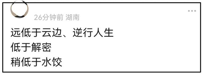 《酱园弄》首映口碑出炉！大尺度戏太尴尬，全影院听杨幂上厕所