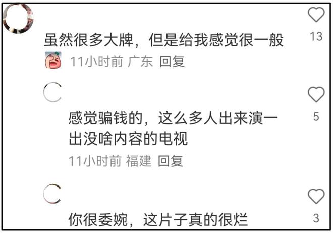 《酱园弄》首映口碑出炉！大尺度戏太尴尬，全影院听杨幂上厕所