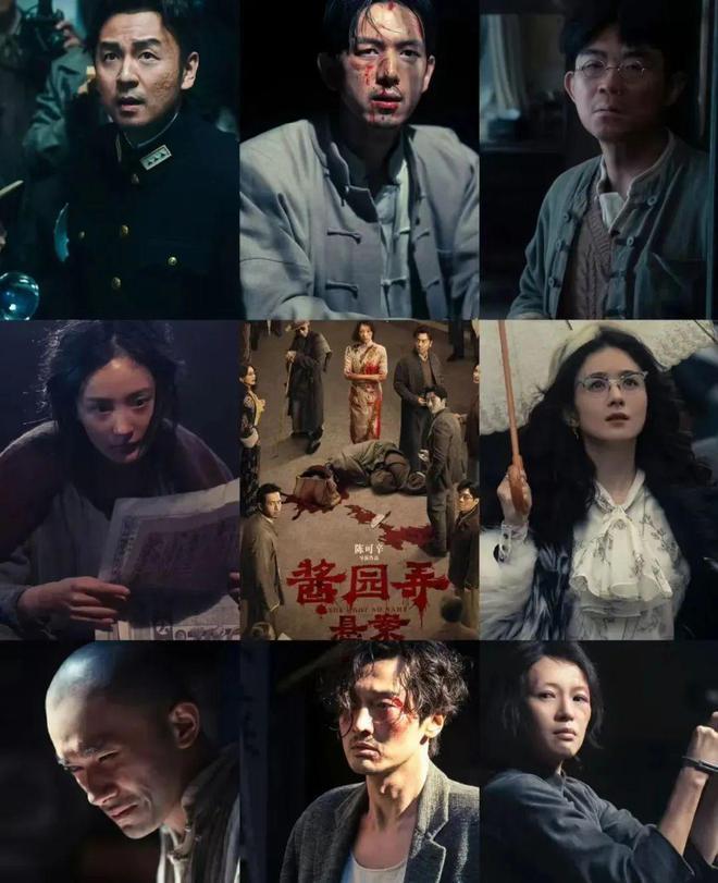 辣评酱园弄悬案：冲着章子怡去看，却被杨幂的表演狠狠种了草？