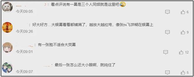 《酱园弄》有毒吧！章子怡杨幂赵丽颖同款镜头曝光，好惨烈的对比
