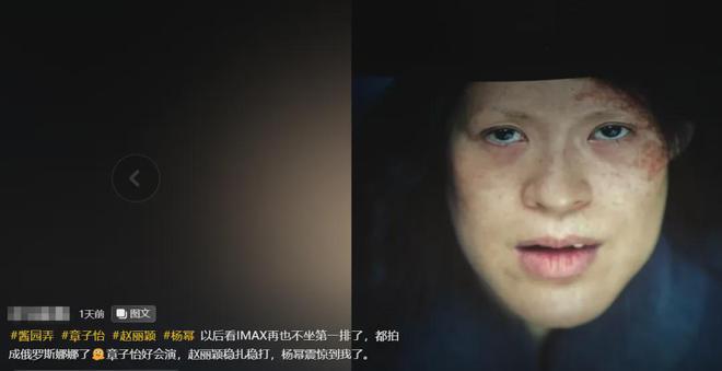 《酱园弄》有毒吧！章子怡杨幂赵丽颖同款镜头曝光，好惨烈的对比