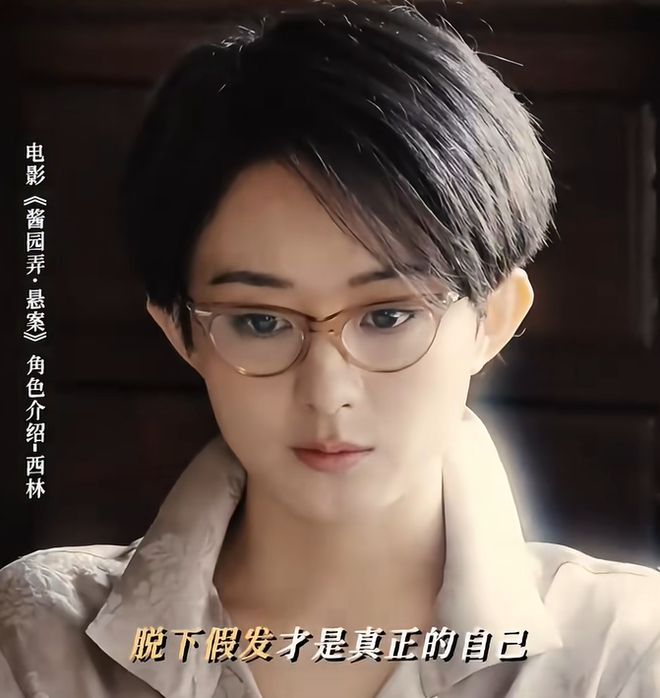 《酱园弄》有毒吧！章子怡杨幂赵丽颖同款镜头曝光，好惨烈的对比