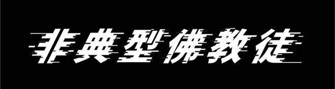 面对那某茜，我心情很复杂