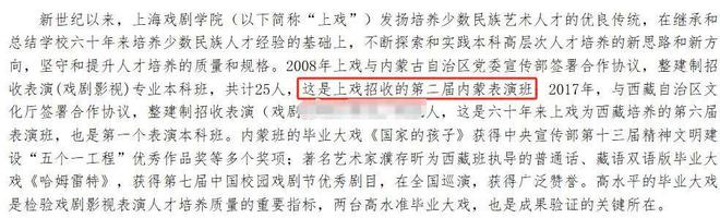 那尔那茜调查结果出了，涉嫌造假，吴京的《镖人》麻烦来了