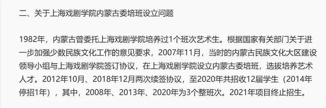 那尔那茜调查结果出了，涉嫌造假，吴京的《镖人》麻烦来了