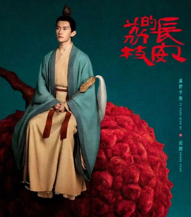 那尔那茜的通报，背后有高人！