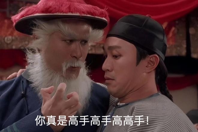 那尔那茜的通报，背后有高人！
