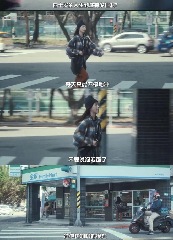 离婚，失业，失亲……她40岁后的人生那么难？
