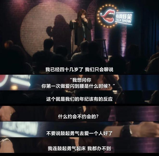 离婚，失业，失亲……她40岁后的人生那么难？