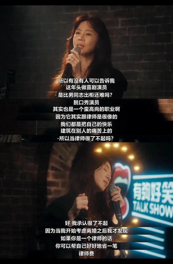 离婚，失业，失亲……她40岁后的人生那么难？
