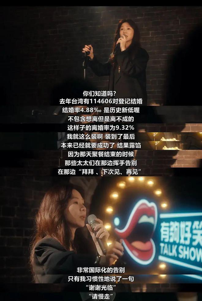 离婚，失业，失亲……她40岁后的人生那么难？