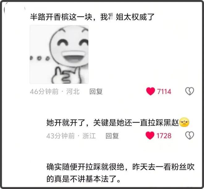 《酱园弄》差评率飙升，预测票房跌了1亿，流量拼盘的反噬来了！