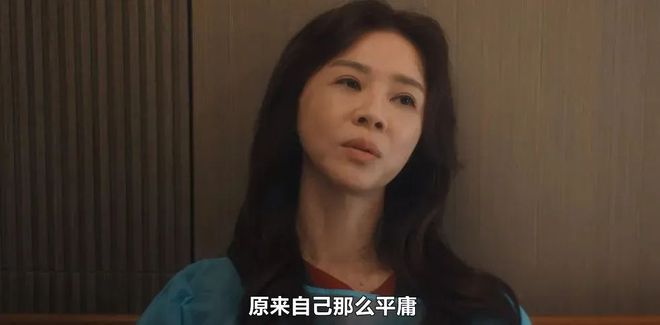 离婚，失业，失亲……她40岁后的人生那么难？