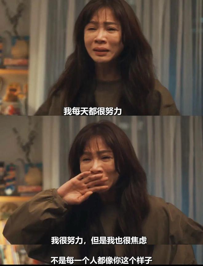 离婚，失业，失亲……她40岁后的人生那么难？