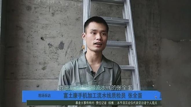 凤姐近况引热议，遣返、过气、混迹直播、初代网红现状太多唏嘘