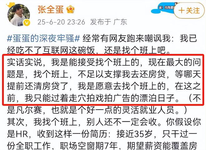 凤姐近况引热议，遣返、过气、混迹直播、初代网红现状太多唏嘘