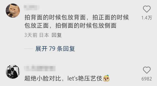 凤姐近况引热议，遣返、过气、混迹直播、初代网红现状太多唏嘘