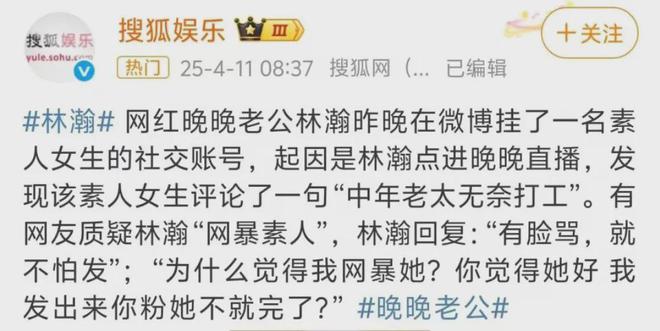 凤姐近况引热议，遣返、过气、混迹直播、初代网红现状太多唏嘘