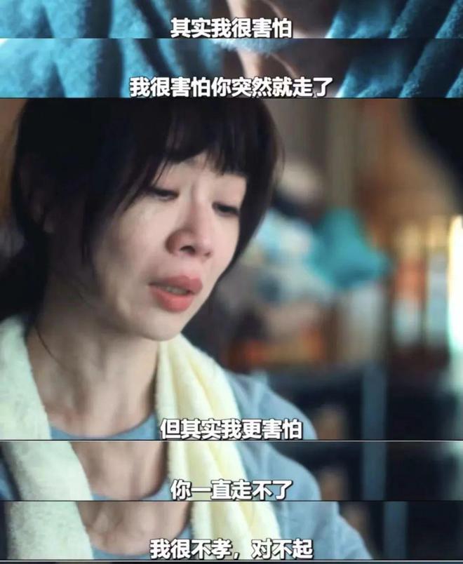 离婚，失业，失亲……她40岁后的人生那么难？