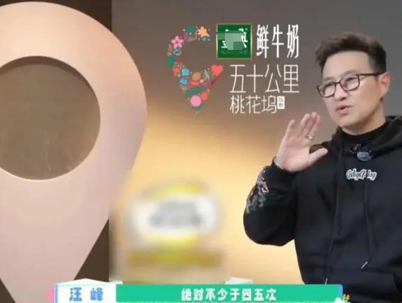汪峰回应与宁静牵手很高明？一边向宁静道歉，一边和森林北秀恩爱