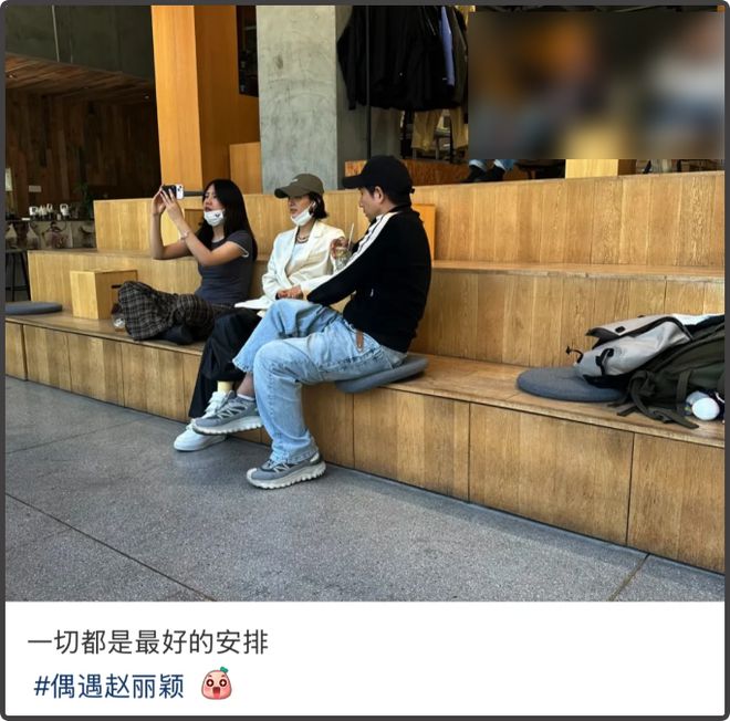 赵德胤要跟赵丽颖割席了？被曝准备澄清恋情，新角度约会照曝光
